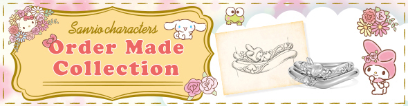 サンリオオーダーメイド